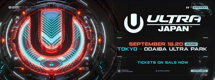 ULTRA JAPAN 2026始動
