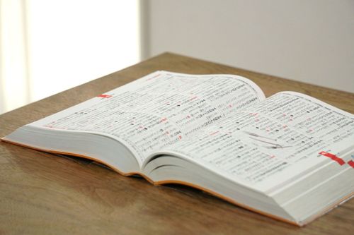 コンピュータの技術用語について